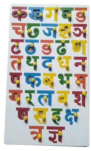 Polished Wooden Hindi Alphabet Tray, for Kids Games, Feature : Durable, Dust Proof, Fine Finshed