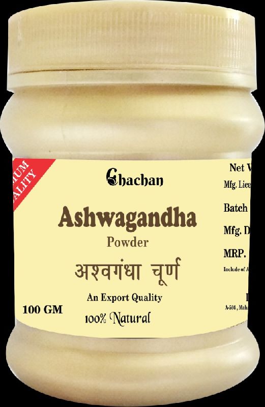 ashwagandha powder