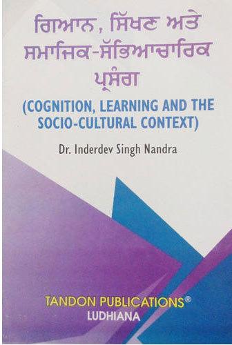 Cognition Learning And The Social Culture Content Book