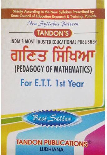 Pedagogy Mathematics Book