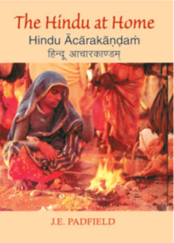 The Hindu At Home