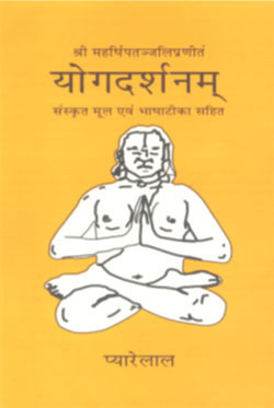 Yogdarshanam Book