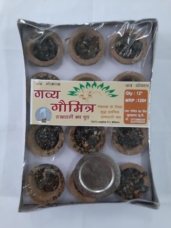 Gavya Guamitra Sambrani Cup