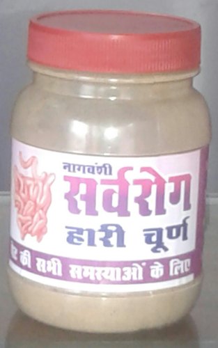  Sarv Rog Hari Churna, Packaging Type : Bottle