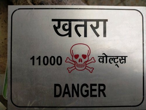 Rectangular Polished Danger Sign Aluminum Nameplate