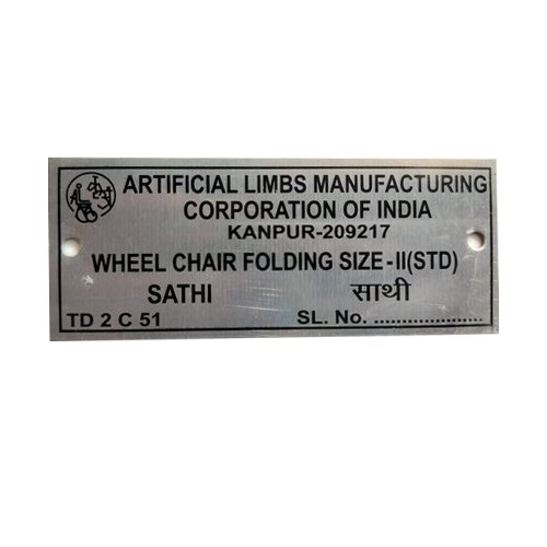 Serial Number Aluminum Nameplate