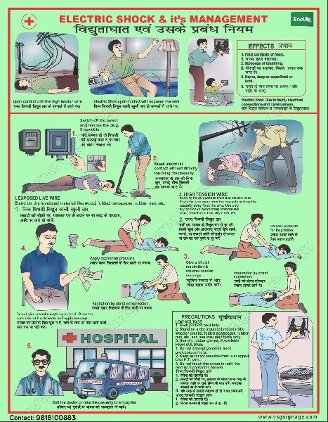 SNOLITE SUN BOARD first aid chart, for WORK PLACE, Feature : Fine ...