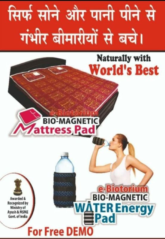 Mattress n belt Mattress Supplier from Ahmedabad, Gujarat