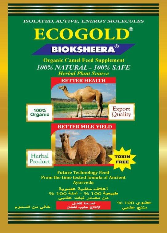 CAMEL FEED SUPPLEMENT