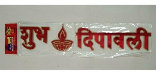 Plastic Deepawali Sticker, Color : Red