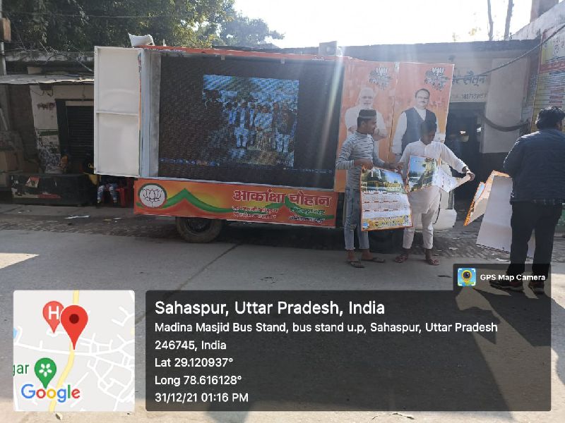 Advertising led mobile screen van on rent in lucknow