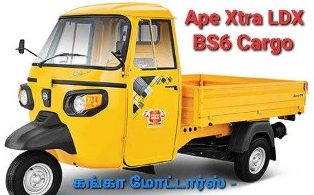 Piaggio Ape Cargo Auto Rickshaw, Fuel Type : Diesel