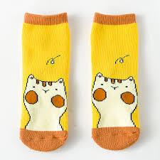 Kids Terry Socks