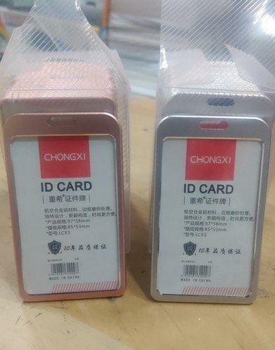 Rectengular Metal ID Card Holder, Design : Plain