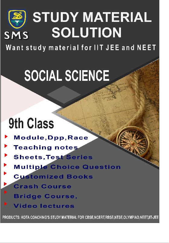 9th Class Social Science Foundation Book, for School Coaching, Feature : Eco Friendly, Good Quality