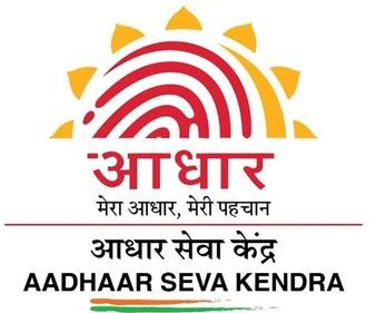 Aadhaar Card Updation Service