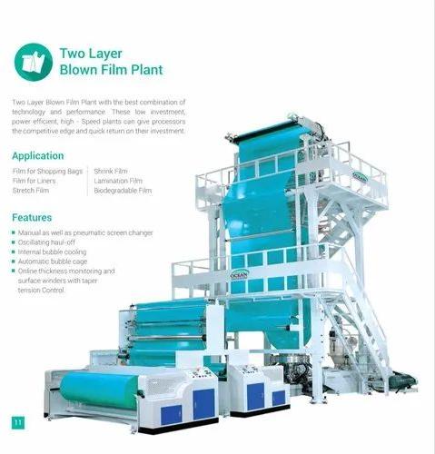 HDPE 2 Layer Blown Film Machine