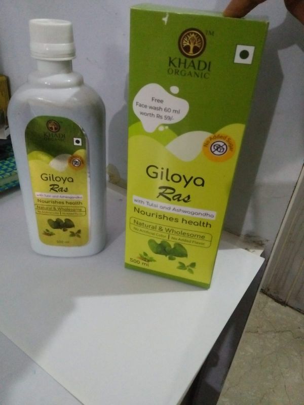 YOUR BRAND 500 ML giloy juice, Packaging Type : Plastic Bottle
