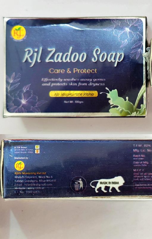 RJL Zadoo Bath Soap, Packaging Type : Wrapper