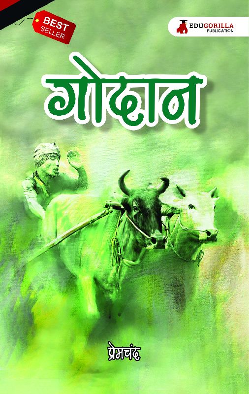 Godaan by munshi premchand hindi series book