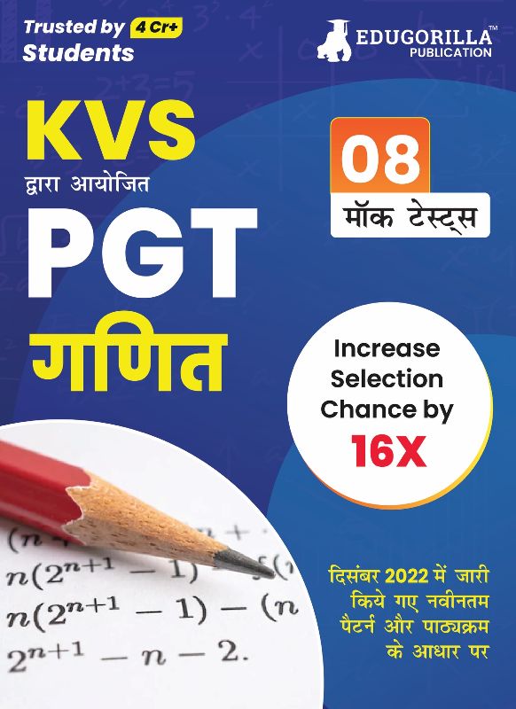 2023 kvs pgt hindi edition mathematics exam prep book