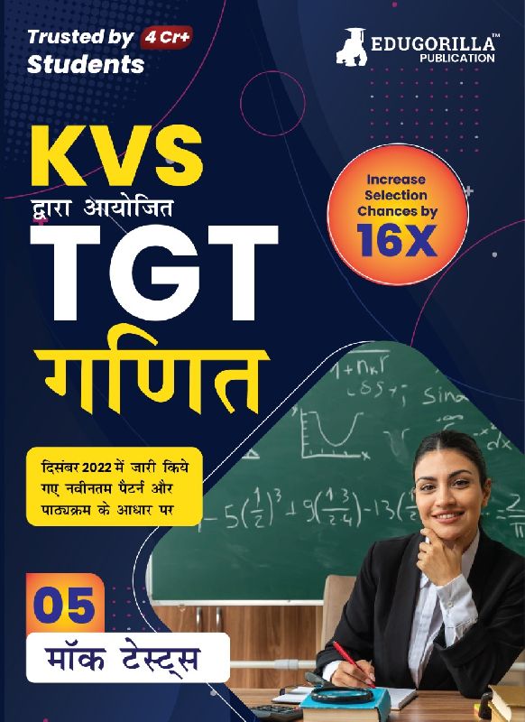 Kvs tgt 2023 trained graduate teacher mathematics exam prep book