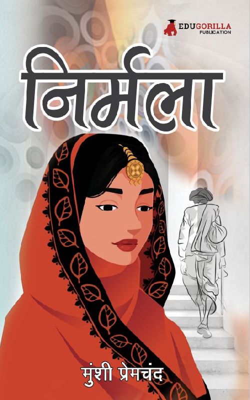 Nirmala By Munshi Premchand