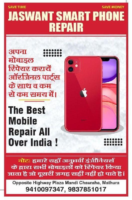 Mobile Phone Repairing