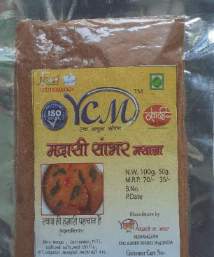 Natural Blended Madrasi Sambar Masala, for Cooking, Packaging Type : Plastic Packet