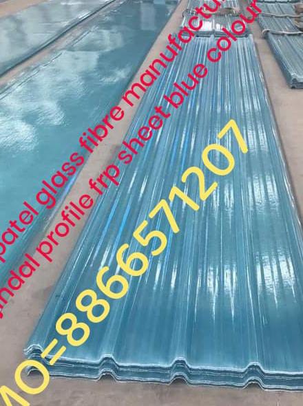 FRP Roofing Sheets