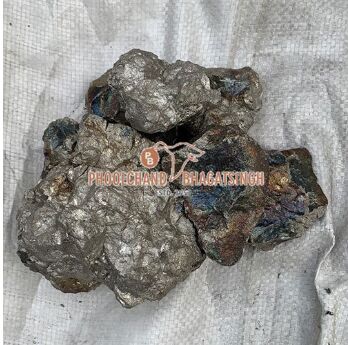 Medium Carbon Ferro Manganese, For Industrial