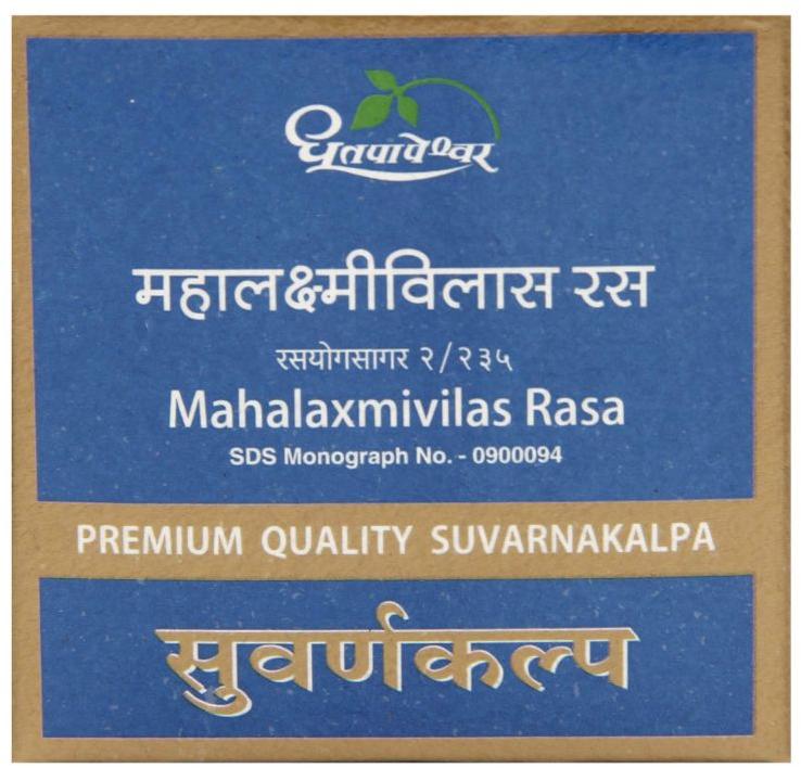 Dhootapapeshwar Mahalaxmi Vilas Rasa, Packaging Type : Box