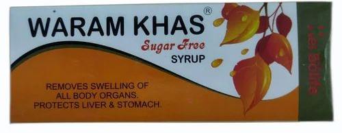 Waram Khas Sugar Free Syrup, Packaging Type : Box