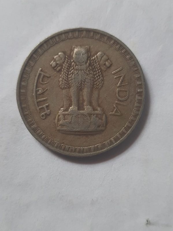Silver 1977 One Rupees Old Collectible Coin