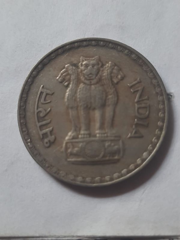 Silver 1982 One Rupees Old Collectible Coin