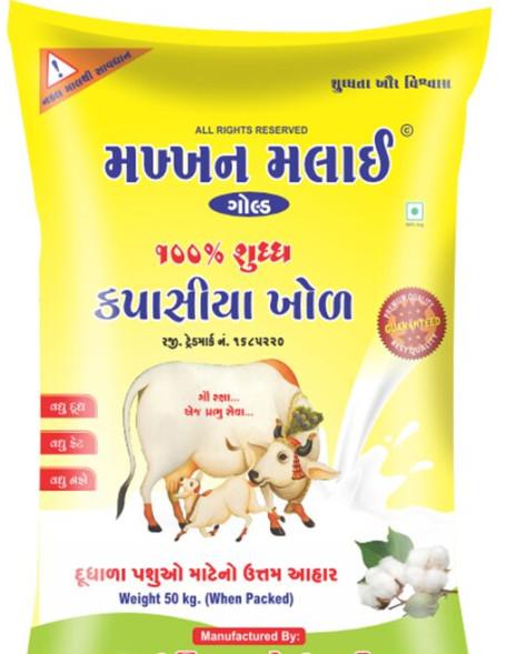 Makhan Malai Gold Cotton Seed Oil Cake