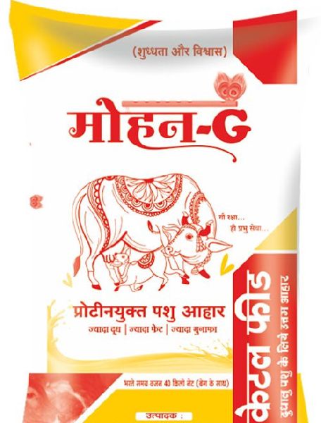 Mohan G Maize Oil Cake, for Cattle, Speciality : High In Protein