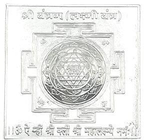 Silver Sri yantra