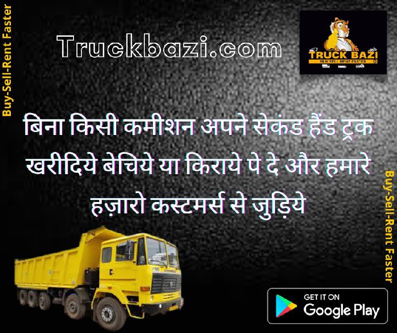 second hand trucks for sale in Maharashtra in Pune Service Provider