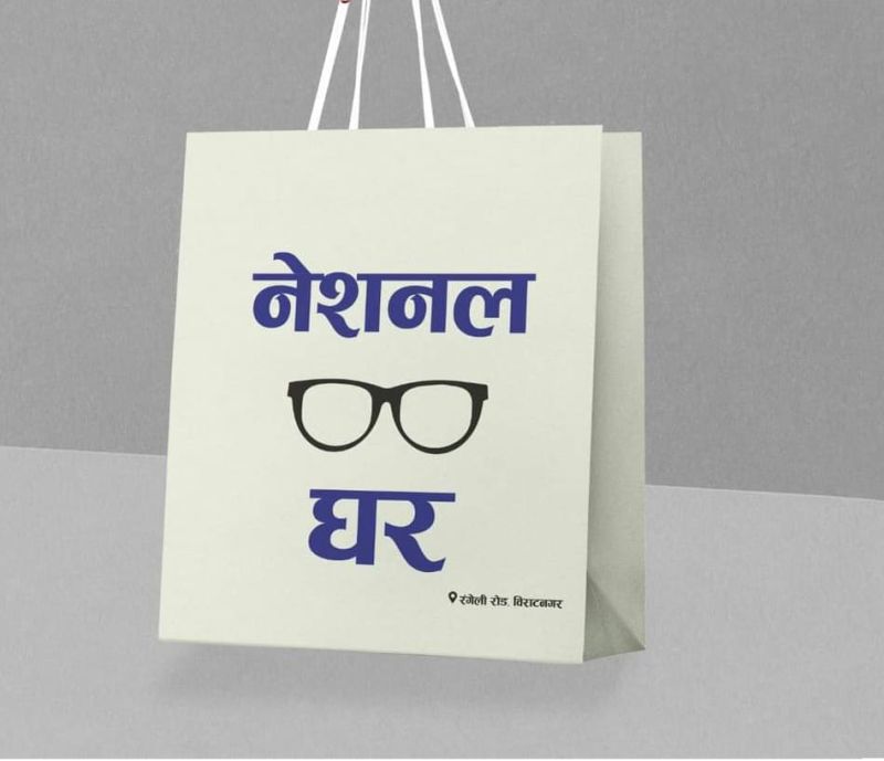 Paper bag for optical Shop