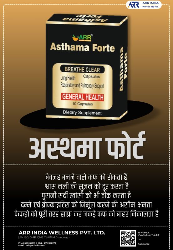 Asthama Forte Capsule