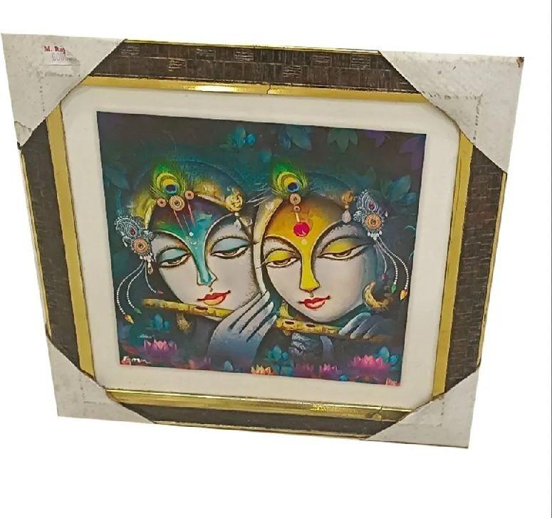 Radha Krishna Photo Frame