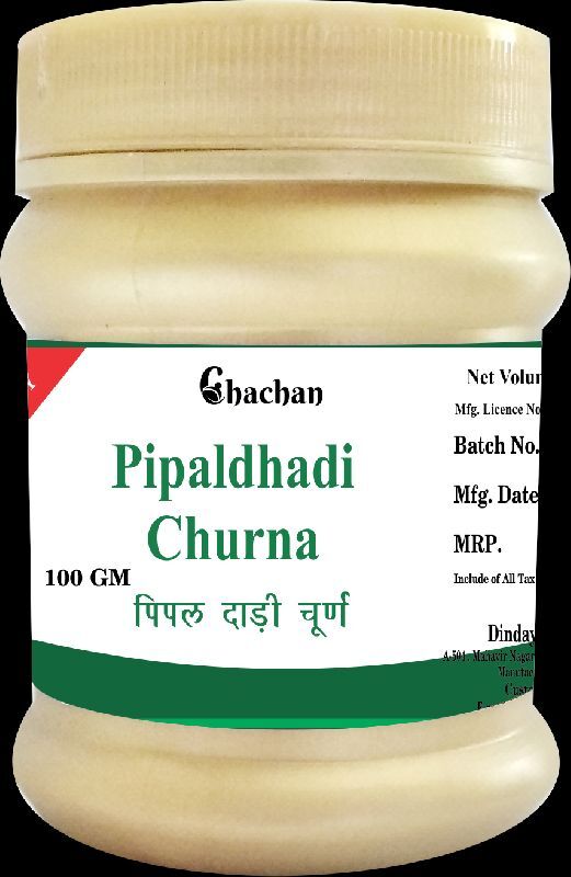 Pipal Dadi Powder