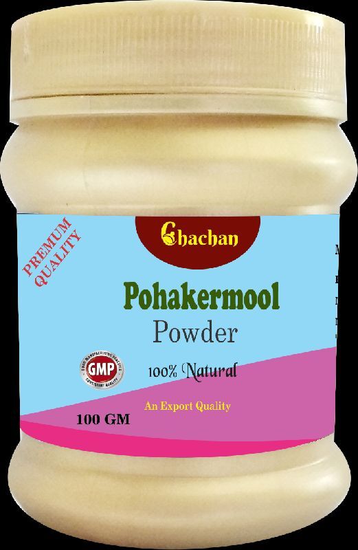 Pokharmool Powder