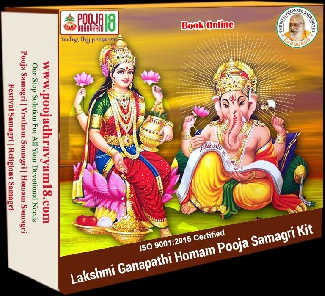 LAKSHMI GANAPATHI HOMAM SAMAGRI KIT