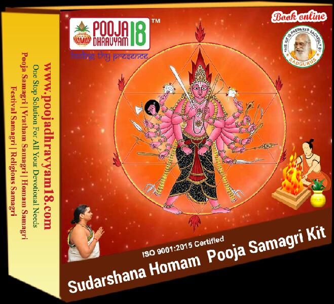 MAHA SUDARSHANA HOMAM SAMAGRI KIT