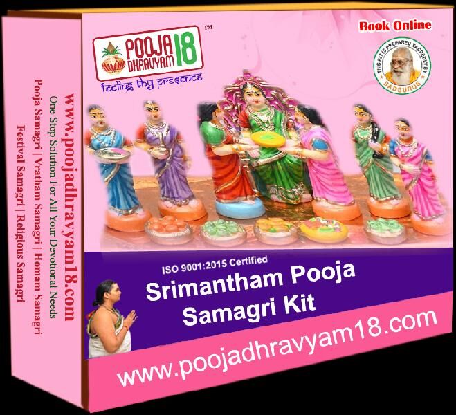 UPANAYANAM SAMAGRI KIT