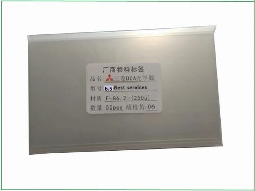 Optical Clear Adhesive