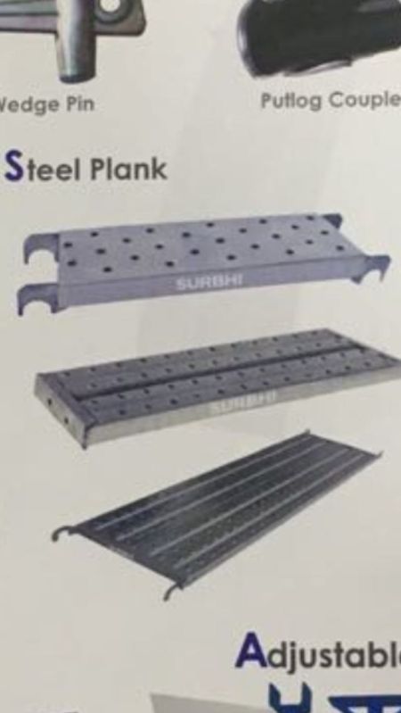 Walkway Plank