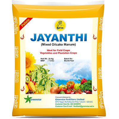 SPIC Jayanthi (Mixed Oilcake Manure)